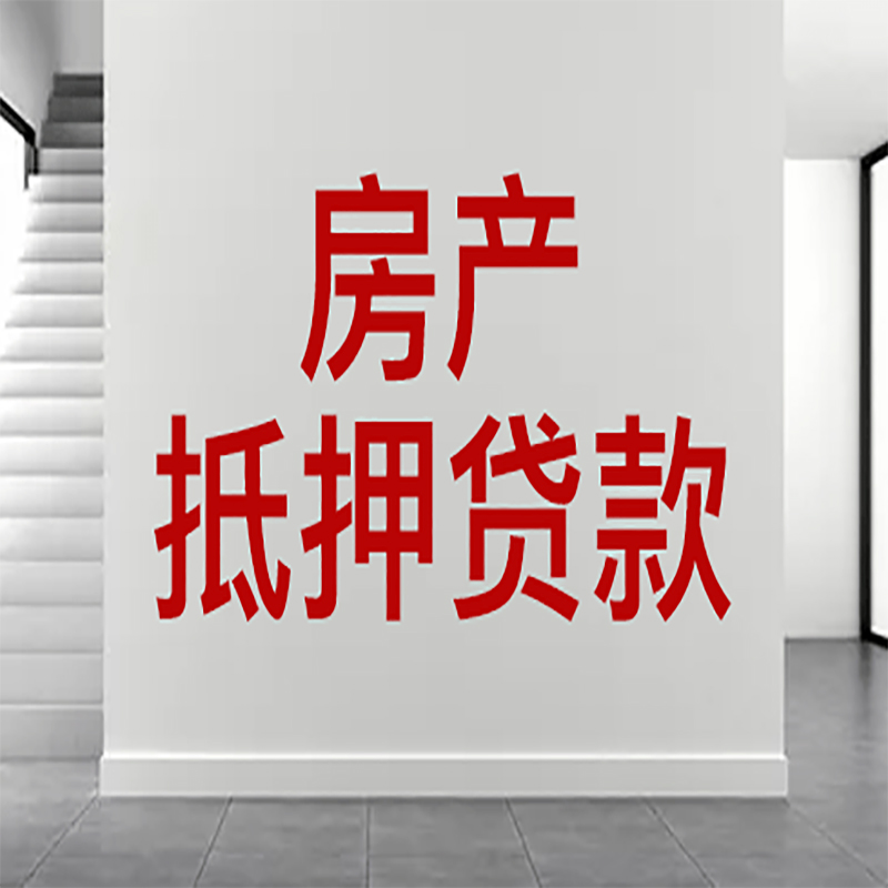 昆明私人借款条件